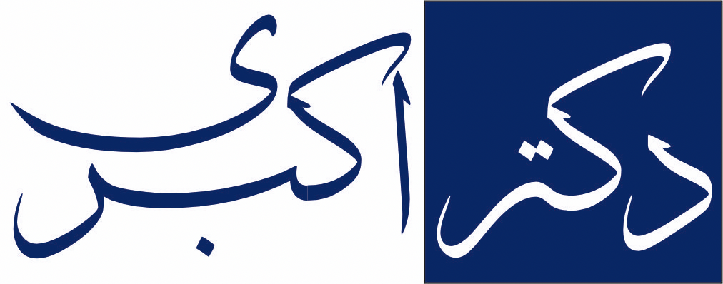 بیزینس آکادمی دکتر اکبری